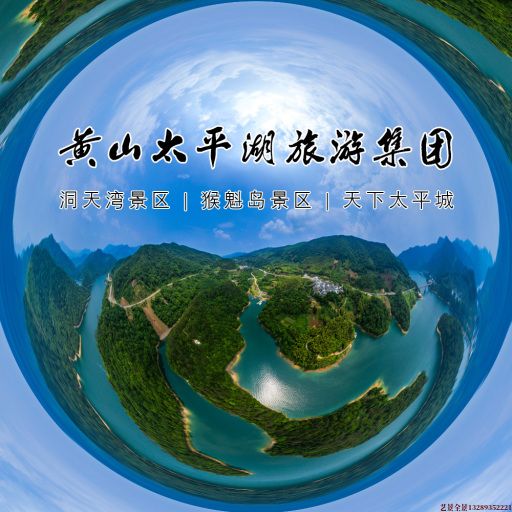 青湖路街道720全景拍摄