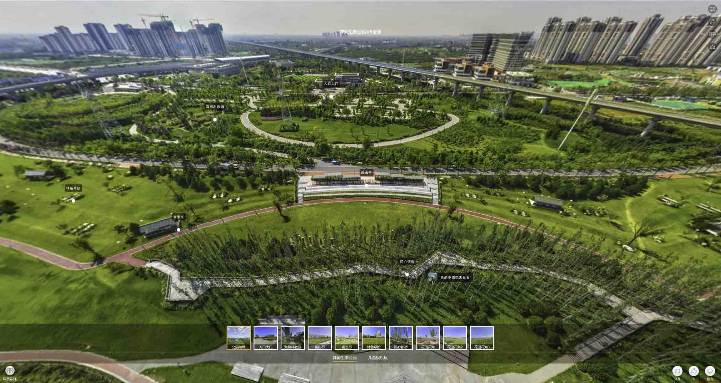 青湖路街道VR全景体验：身临其境的沉浸式感受在手绘地图中的创新应用