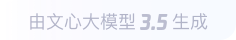 青湖路街道360全景影像与AR技术的结合：为用户带来前所未有的手绘地图体验